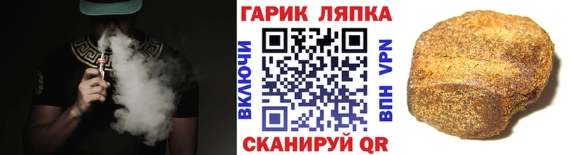 Сколько стоит Воркута АМФ  гидра ТОР  ГАШИШ  Конопля  Меф  Cocaine  Альфа ПВП 
