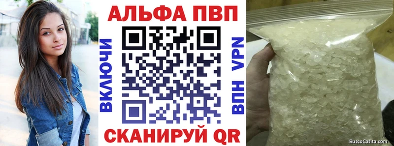 Alpha-PVP СК  Воркута 