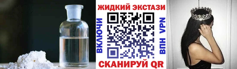 kraken зеркало  цена   Воркута  БУТИРАТ бутандиол 