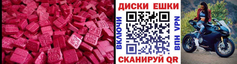 Экстази круглые  купить закладку  блэк спрут как войти  Воркута 