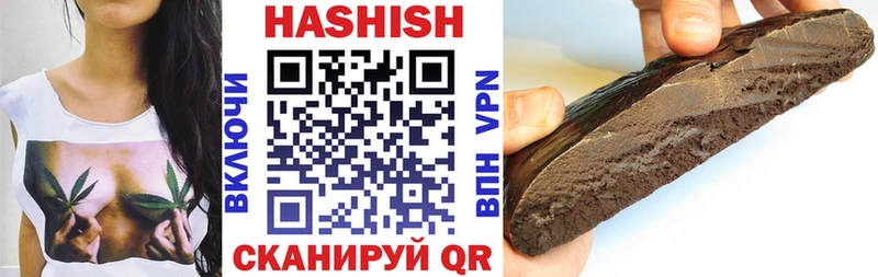 ГАШИШ 40% ТГК наркошоп Воркута