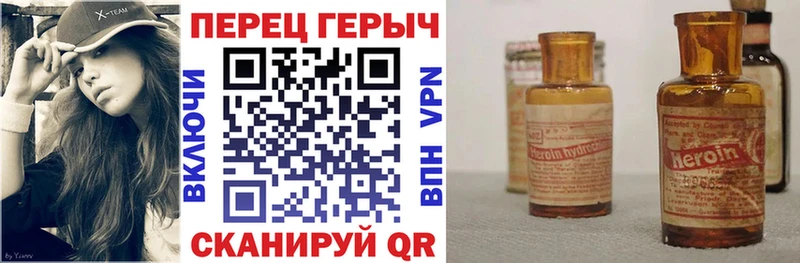 Героин белый  Воркута 