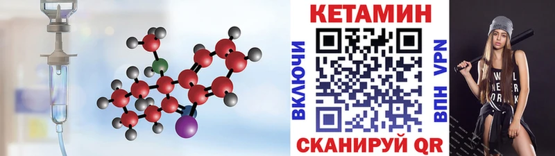 МЕГА маркетплейс  Воркута  КЕТАМИН ketamine 