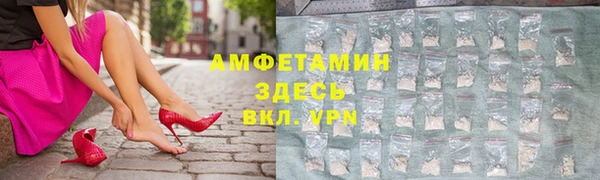 герыч Горняк