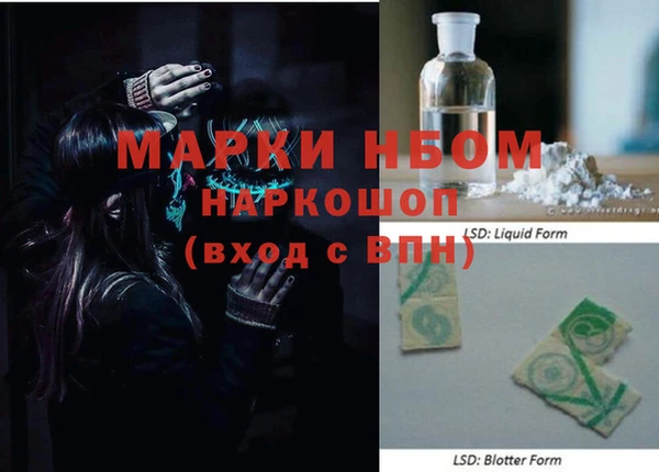 jwh Дмитровск
