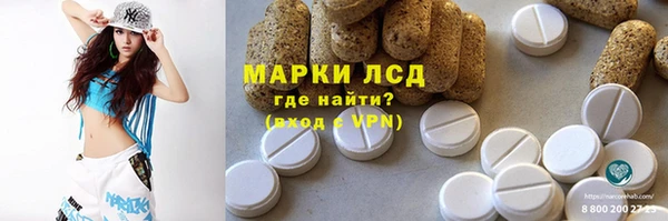 мефедрон VHQ Гусев