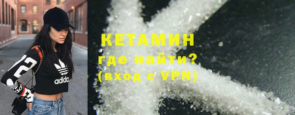 герыч Горняк