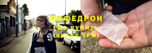 меф VHQ Гусиноозёрск