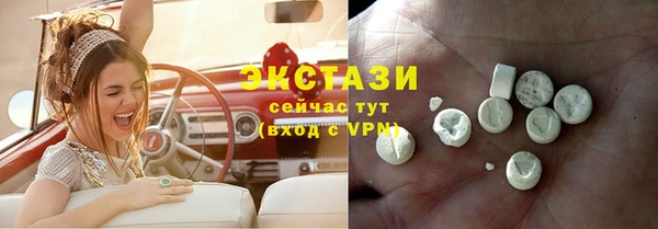 меф VHQ Гусиноозёрск