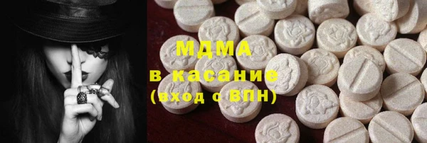 меф VHQ Гусиноозёрск