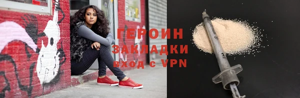 бошки Гусь-Хрустальный