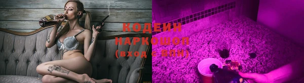 трава Горнозаводск