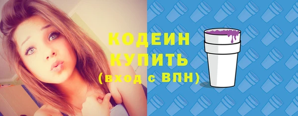 мефедрон VHQ Гусев
