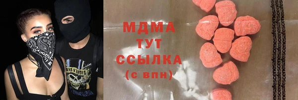 меф VHQ Гусиноозёрск