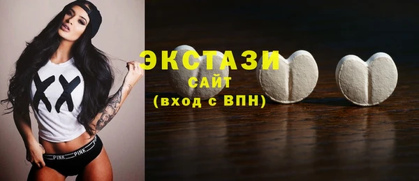 кокаин премиум Горно-Алтайск