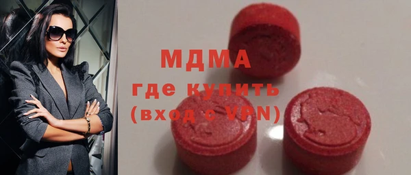 кокаин премиум Горно-Алтайск