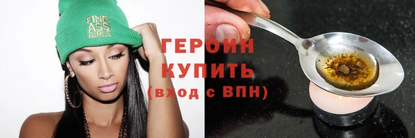 трава Горнозаводск