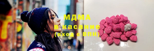 дистиллят марихуана Семёнов