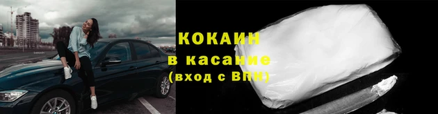 мефедрон VHQ Гусев