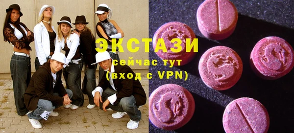 мефедрон VHQ Гусев