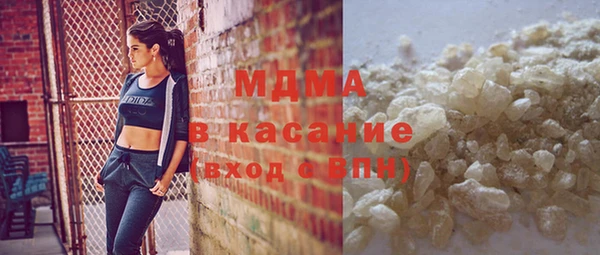 мефедрон VHQ Гусев