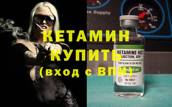 меф VHQ Гусиноозёрск