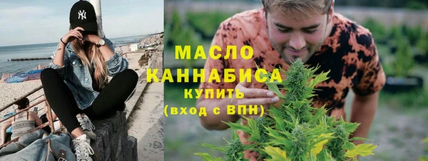 мефедрон VHQ Гусев