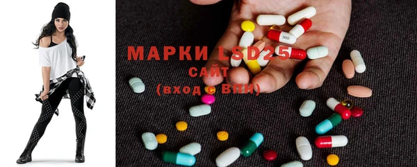 мефедрон VHQ Гусев