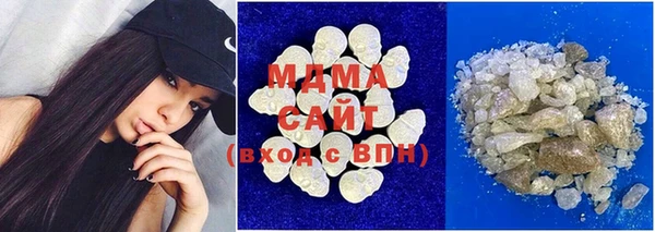 мефедрон VHQ Гусев