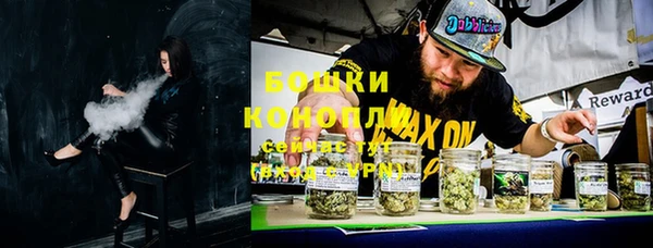 трава Горнозаводск