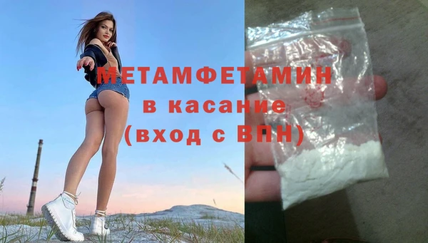 меф VHQ Гусиноозёрск