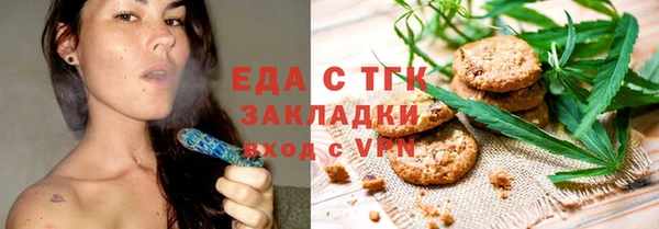 меф VHQ Гусиноозёрск