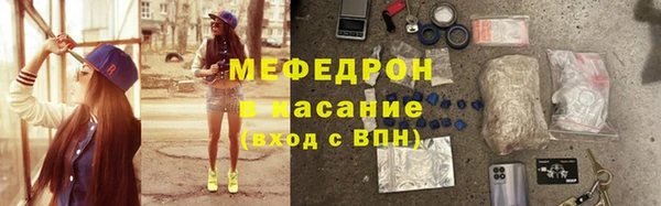 трава Горнозаводск
