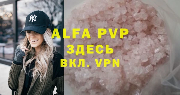 мефедрон VHQ Гусев