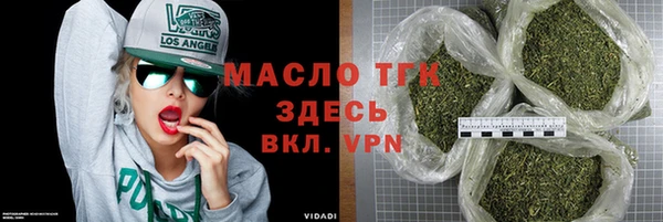 кокаин премиум Горно-Алтайск