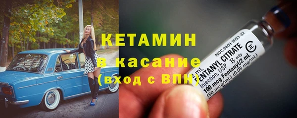 меф VHQ Гусиноозёрск