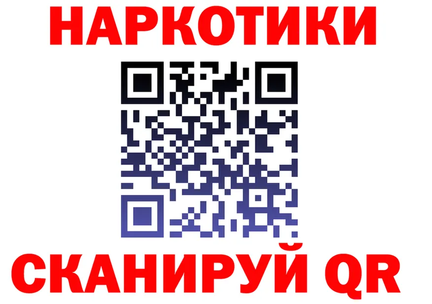 ЭКСТАЗИ MDMA сайт это OMG Воркута