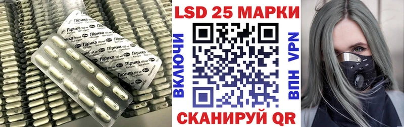 LSD-25 экстази кислота Воркута