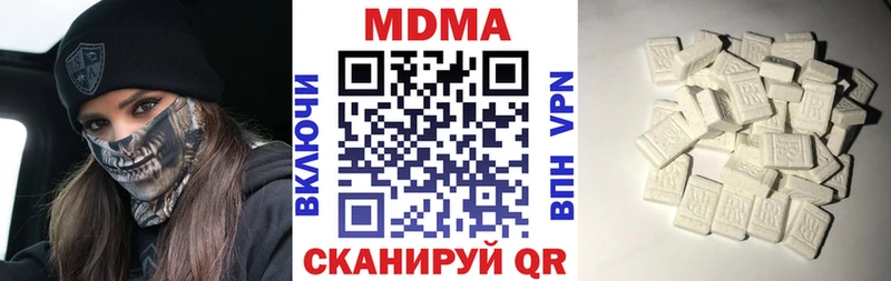 MDMA crystal  Воркута 