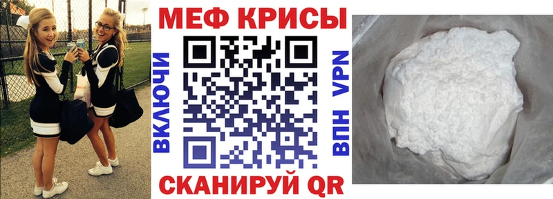 МЯУ-МЯУ 4 MMC  где продают наркотики  Воркута 