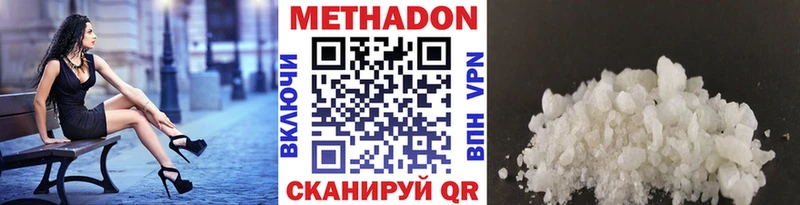 Метадон мёд  закладка  Воркута 