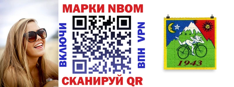 Наркотические марки 1500мкг  Воркута 